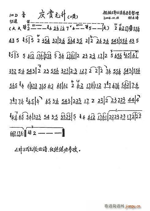 �������� �c�pԪ�� ������(�������V)1