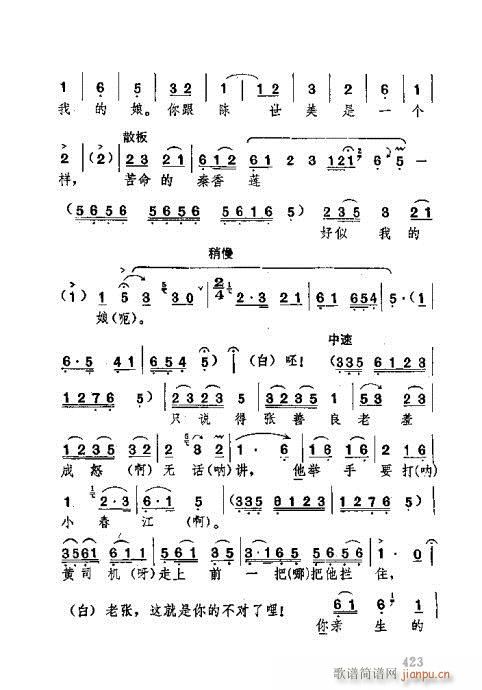 �������421-452(ʮ�ּ�����)3