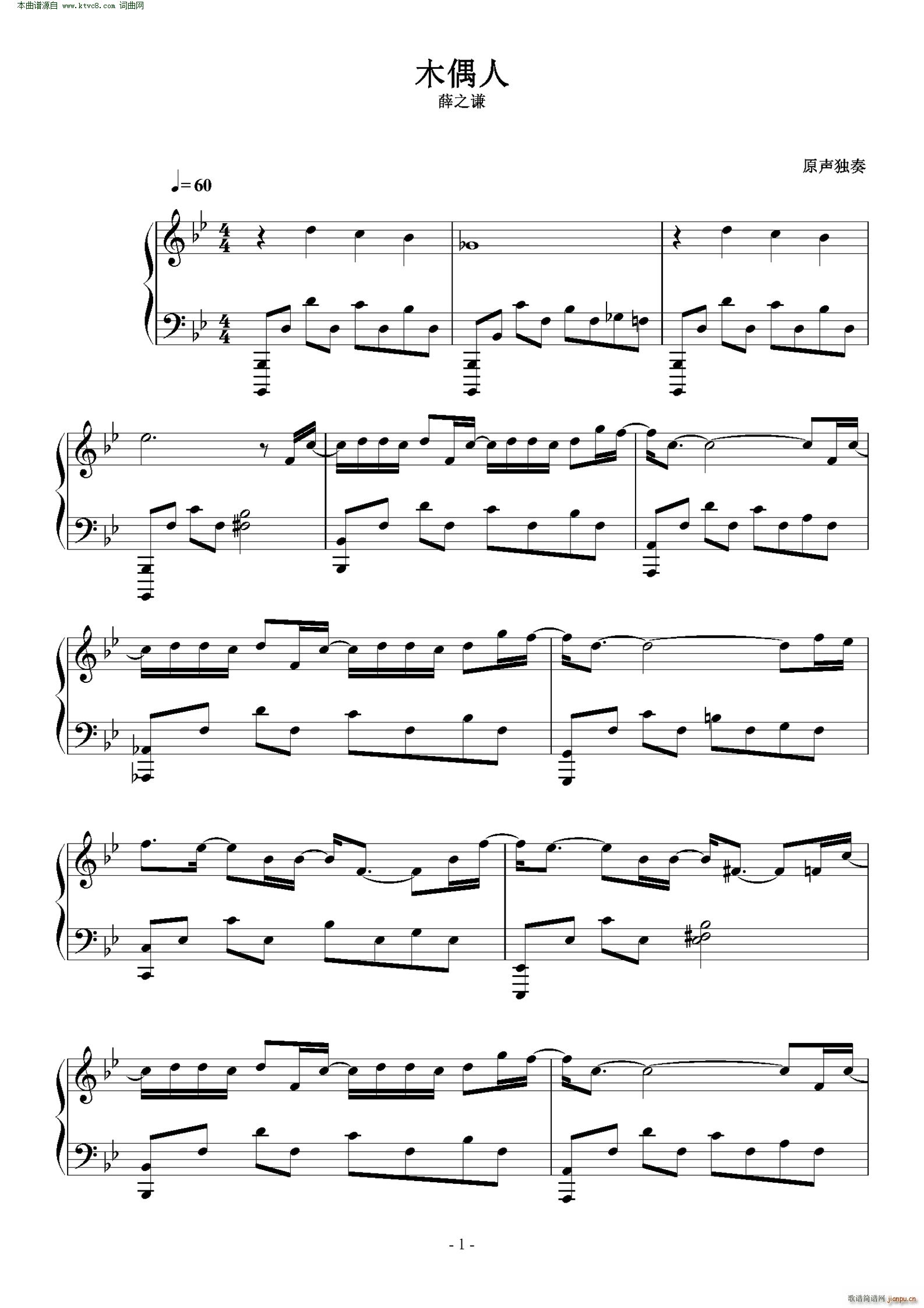 ľż�� ԭ����(����V)1