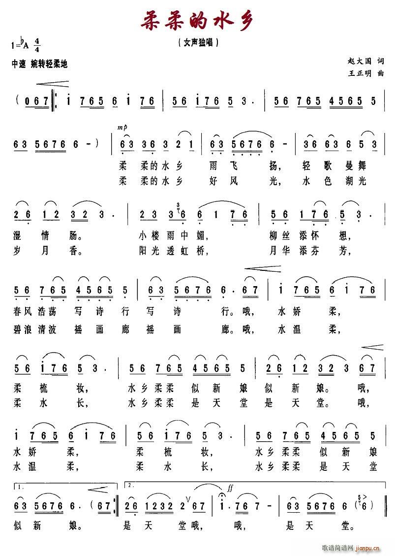 �����ˮ�l(���ָ��V)1