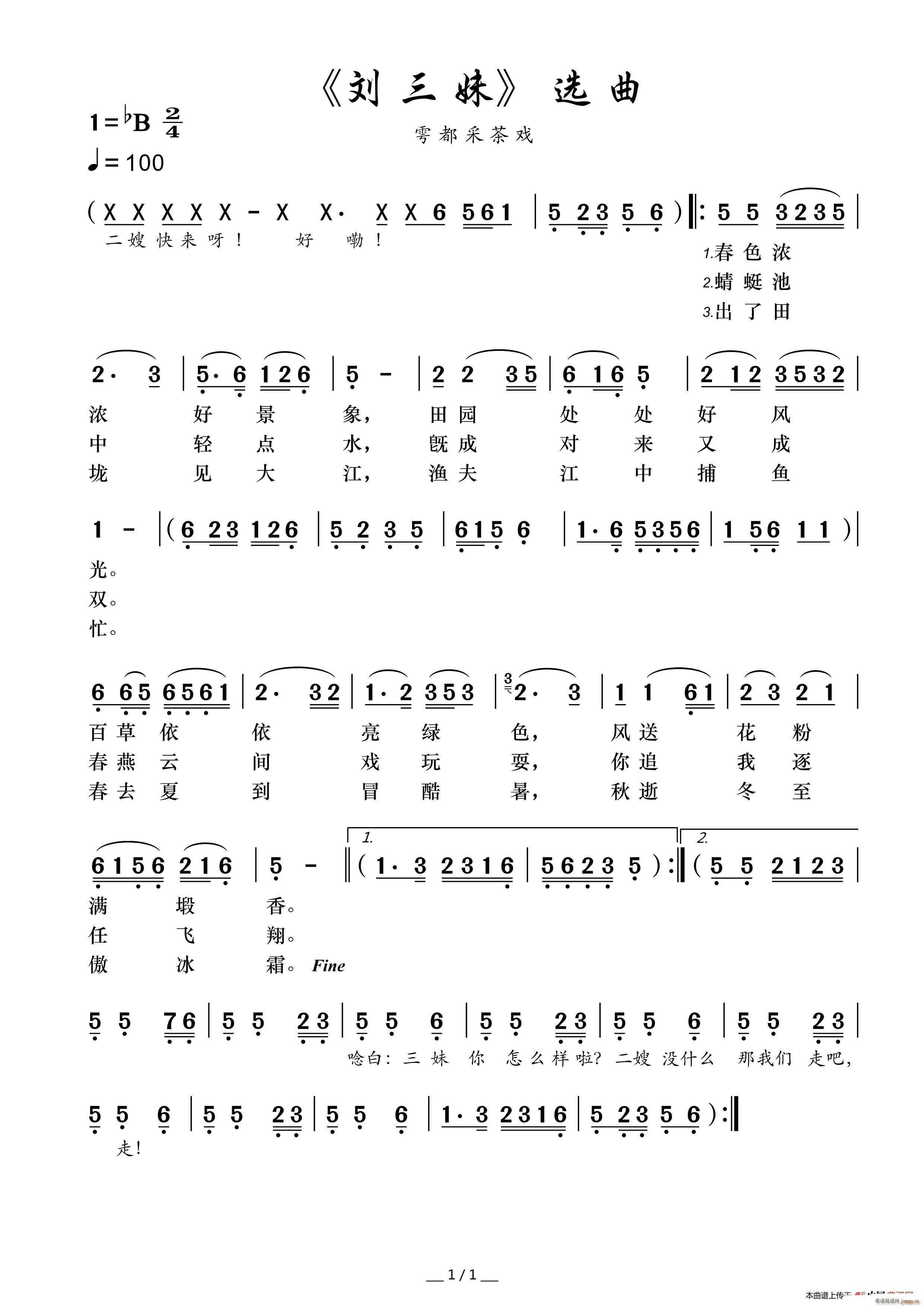 �M�ϲɲ�� ������ �x��(ʮ�ּ�����)1