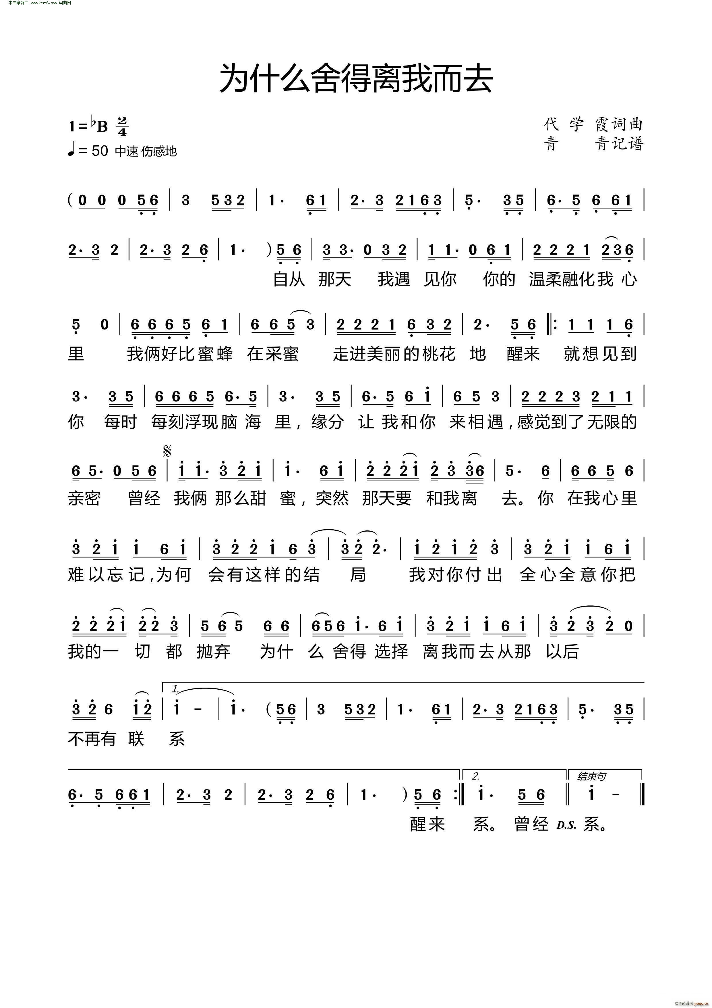 ��ʲô����x�Ҷ�ȥ(���ָ��V)1