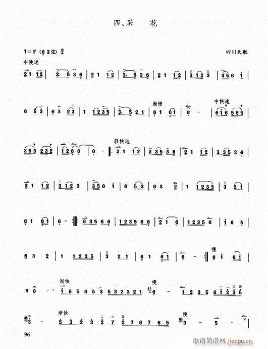 �����������T(m��n)ͨ�ý̳�81-100(�����V)16