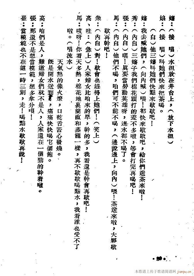 �m��(���ָ��V)20