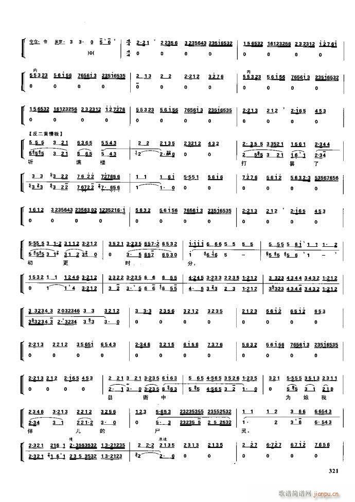 ����� �����F�� 281 329(�������V)40