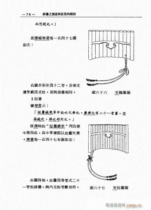 �ź�֮���M(j��n)�c������̽ӑ61-80(�Ѻ��V)14