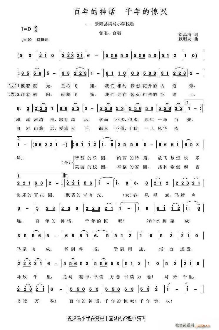 �������Ԓ(hu��) ǧ����@�@ ���(y��ng)�h���RС�W(xu��)У��(ʮ�ּ�����)1