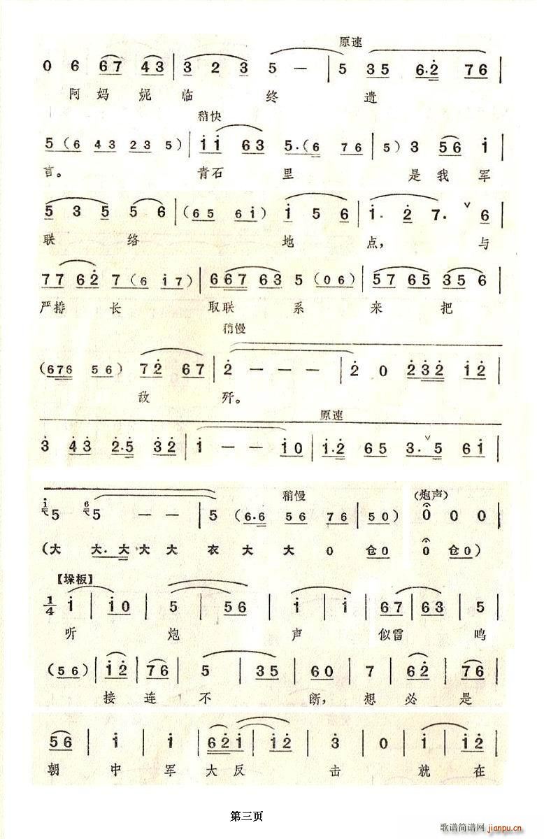 ���H�����ǧ�y�f(w��n)�U(ʮ�ּ�����)3