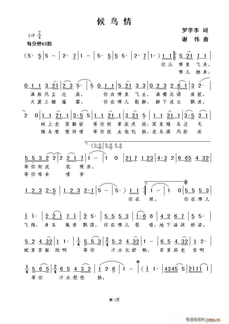 ���B(ni��o)��(���ָ��V)1