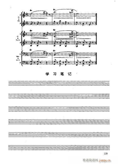 ľ�ܘ�(l�� )�����෨121-140(ʮ�ּ�����)9