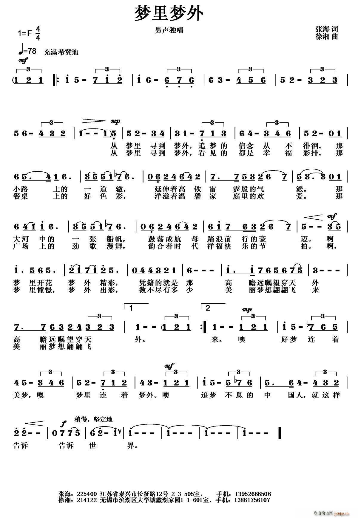 ��(m��ng)���(m��ng)��(���ָ��V)1