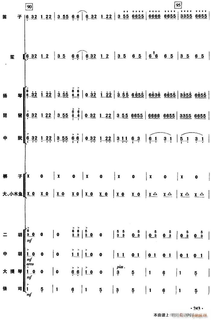 �c�S�� ��(l�� ) 243(���V)1