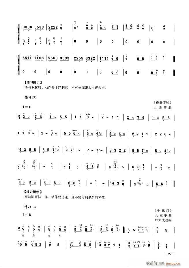 �Ź~���A�̳���ʮ���nĿ�61 120(�Ź~�P���V)37