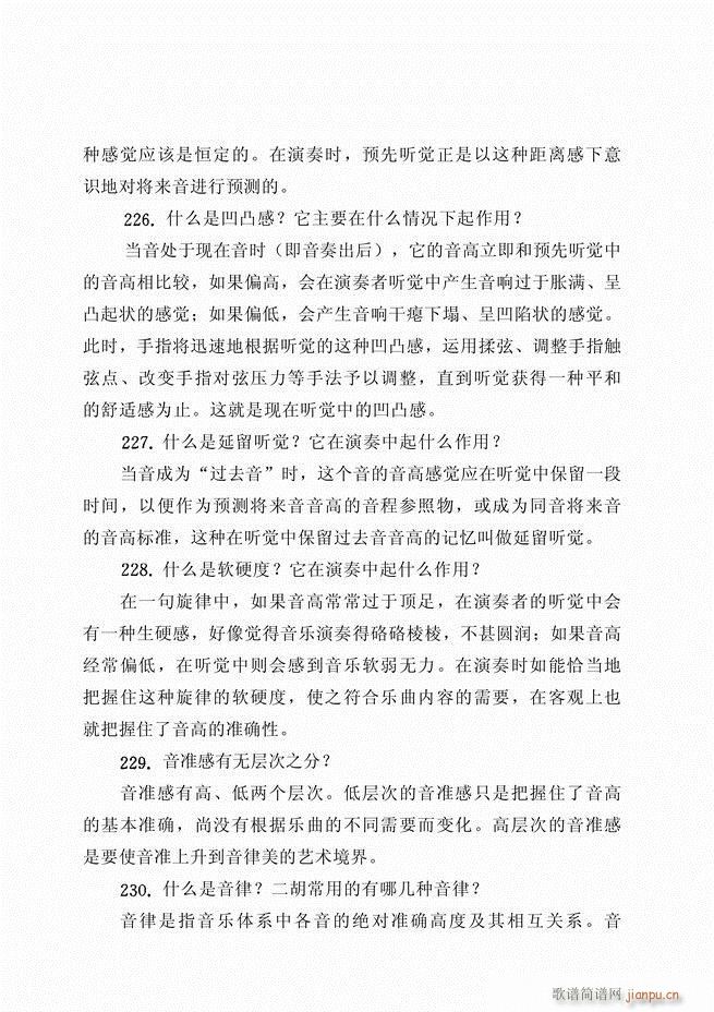 ������ˇ֪�R500��(w��n)61 120(�����V)49