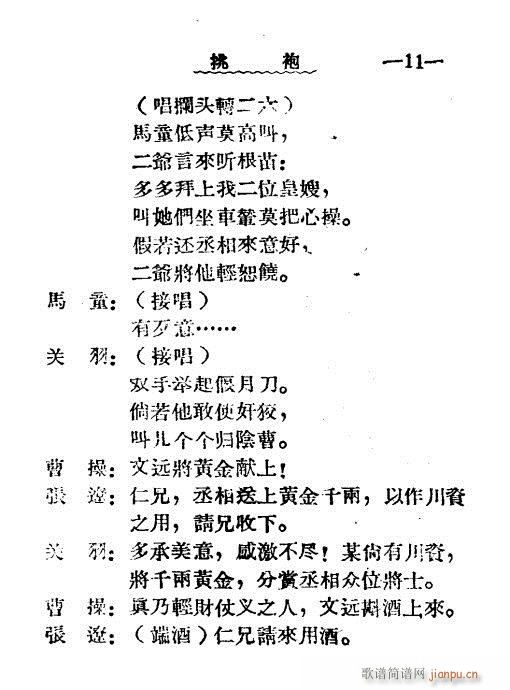 ����(���ָ��V)11