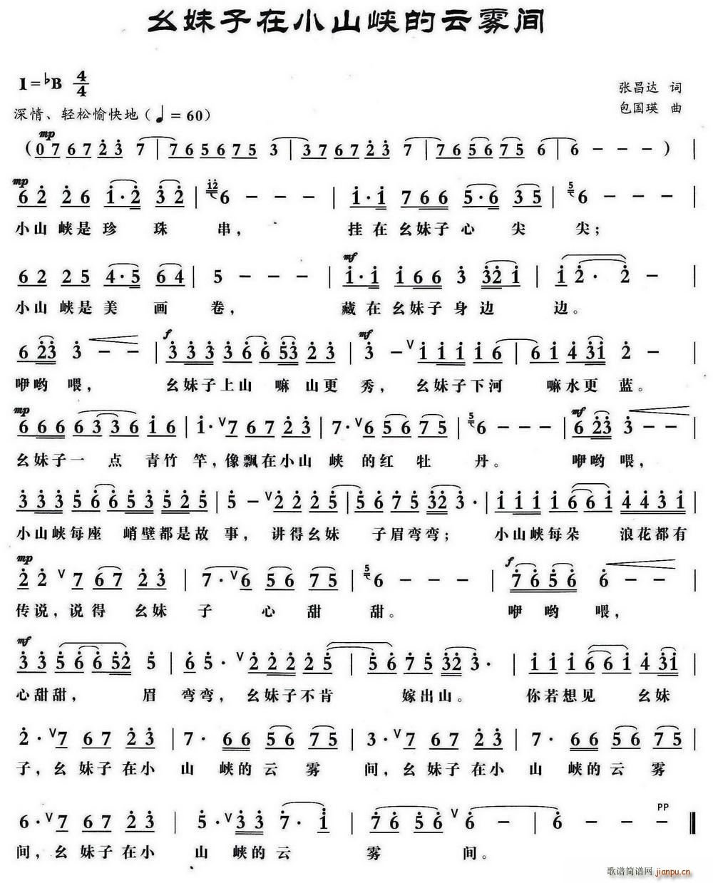 ��������Сɽ�{�����F�g(ʮ�ּ�����)1