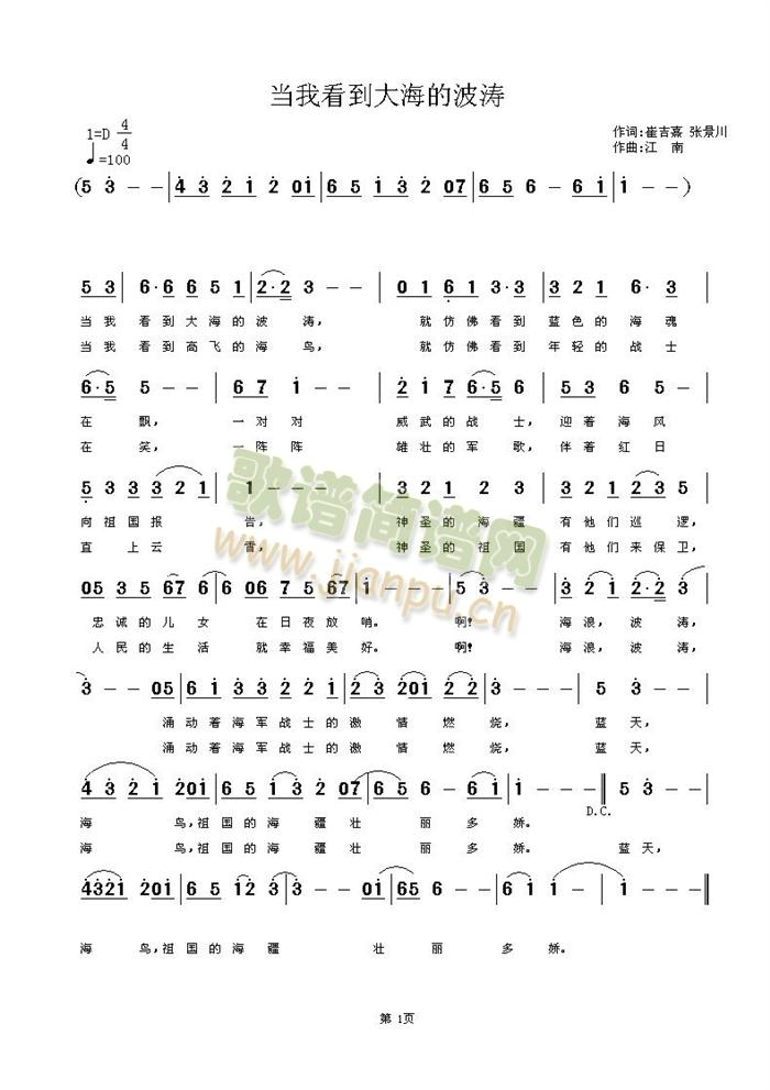 ���ҿ����󺣵Ĳ���(���ָ��V)1