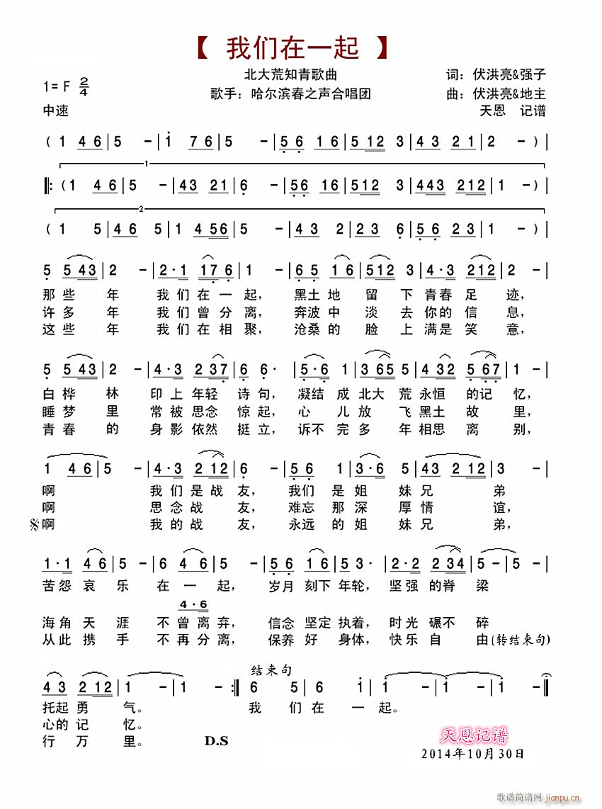 �҂���һ�� ֪�����(ʮ�ּ�����)1