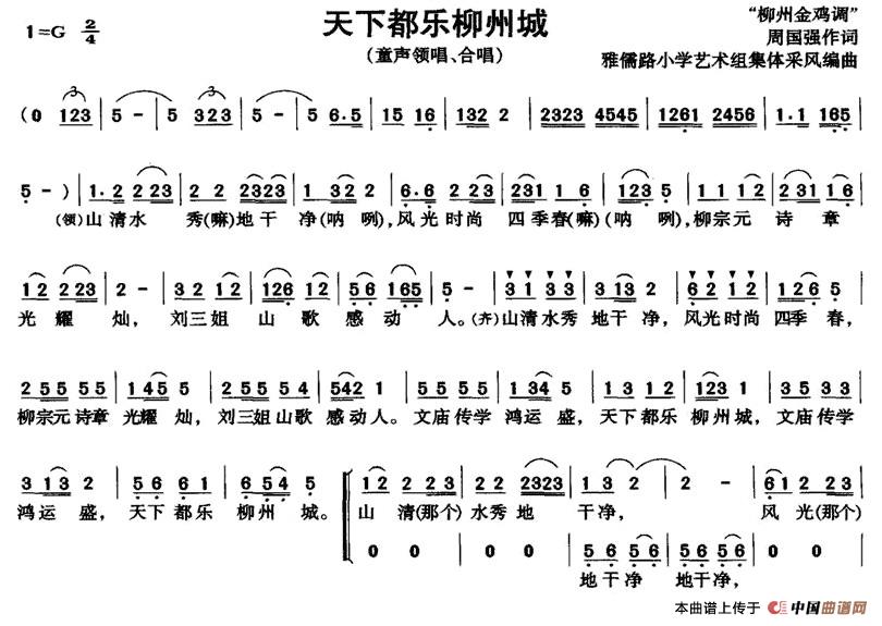 ���¶���(l�� )���ݳ�(���ָ��V)1