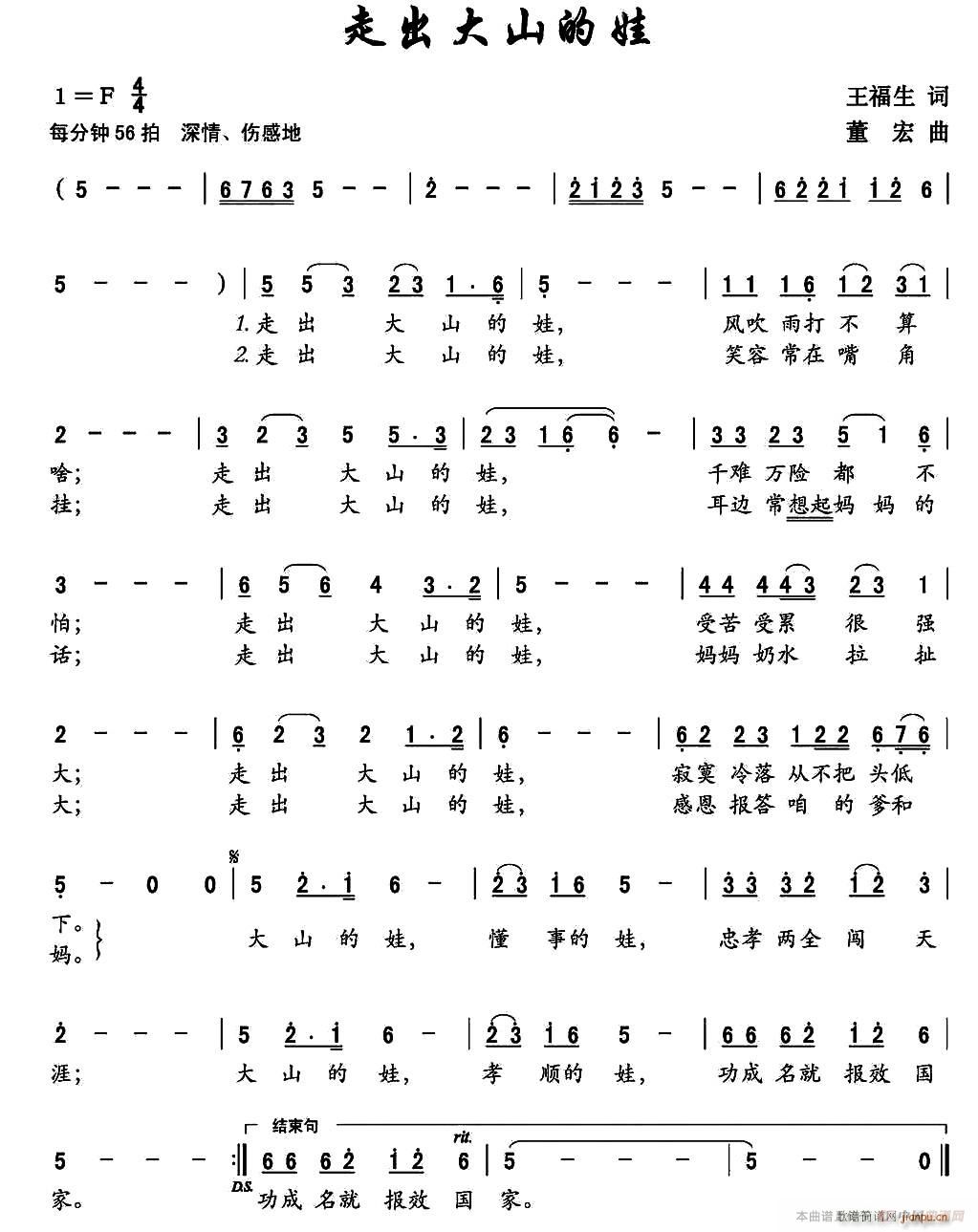 �߳���ɽ����(���ָ��V)1