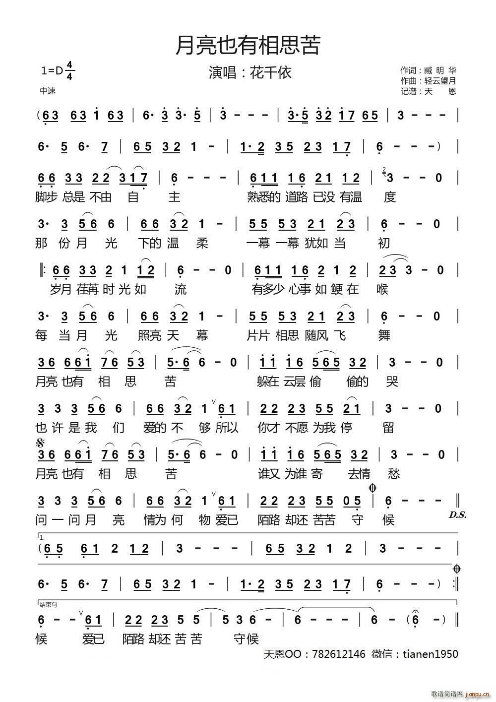 ����Ҳ����˼��(���ָ��V)1