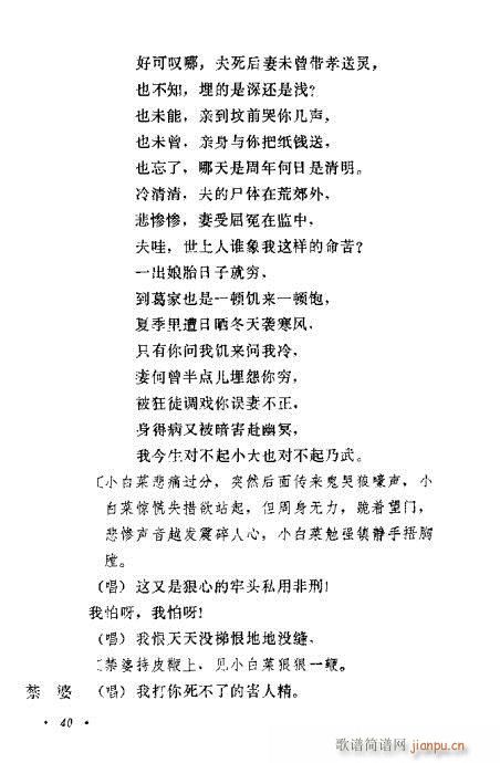 �u�����y��Ŀ�x21-40(ʮ�ּ�����)20