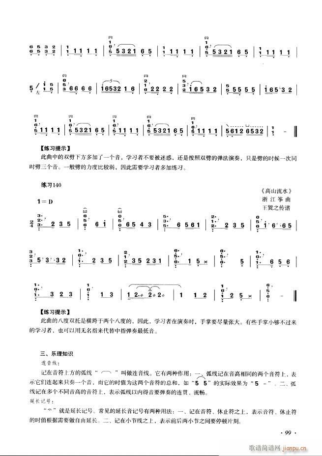 �Ź~���A�̳���ʮ���nĿ�61 120(�Ź~�P���V)39