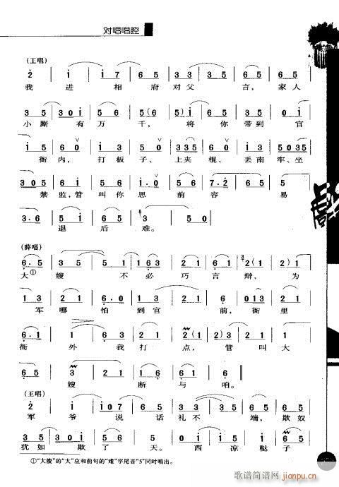 ��һ݋241-260(�������V)13