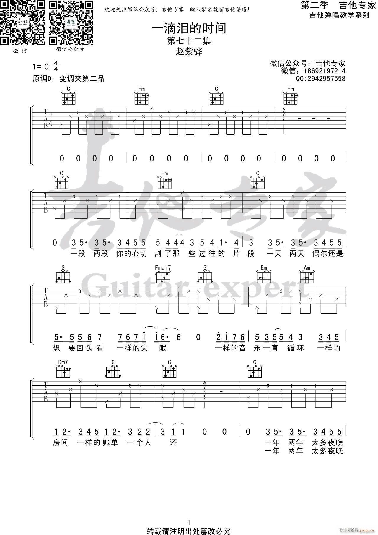 һ�ΜI�ĕr(sh��)�g C�{ԭ��(�����V)1