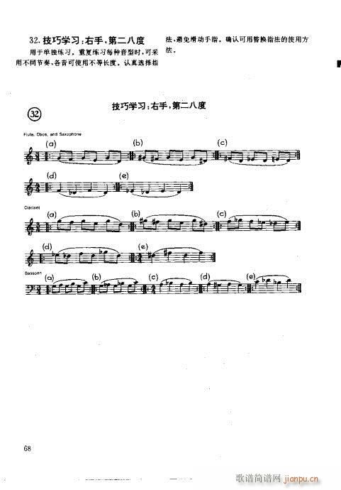 ľ�ܘ�(l�� )�����෨61-80(ʮ�ּ�����)8