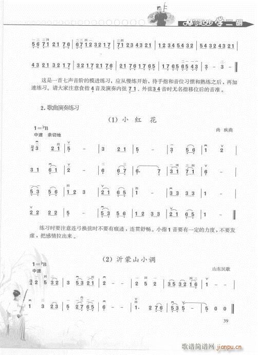 �����𲽌W(xu��)�����p�����T(m��n)21-40(�����V)19