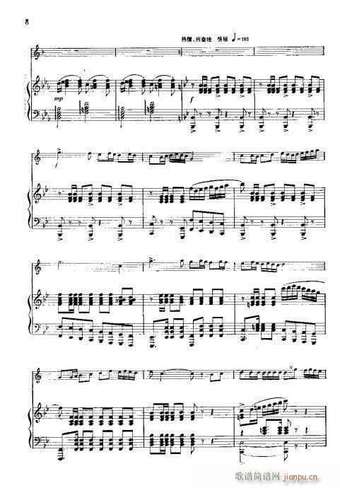 С̖������(�λɹ��V)8