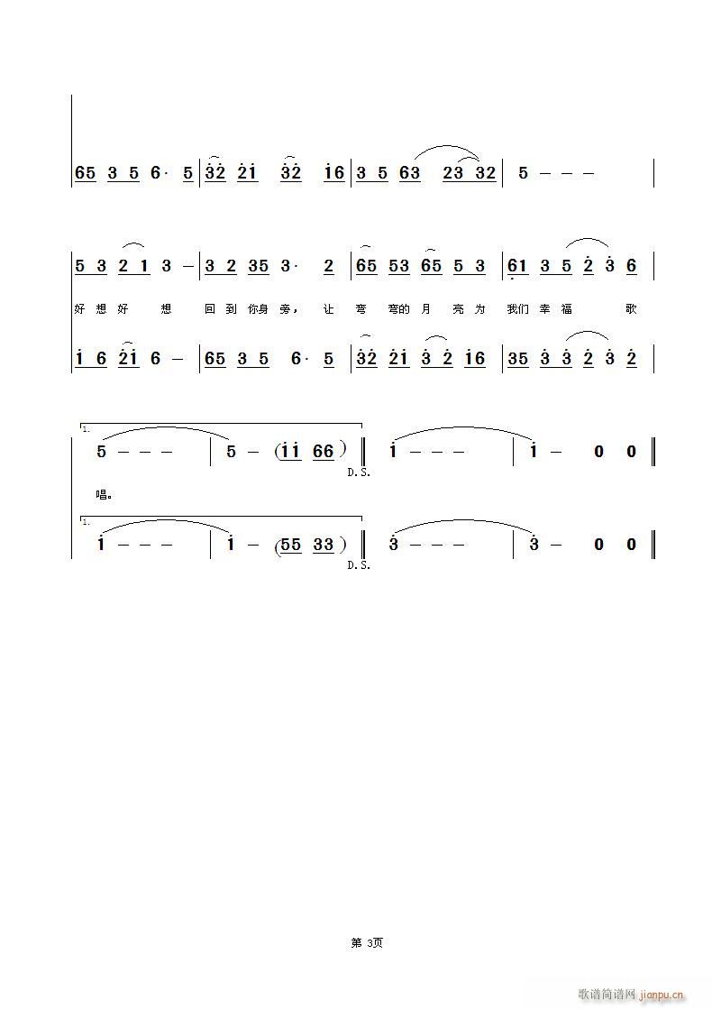 ����Ů���س���(���ָ��V)3