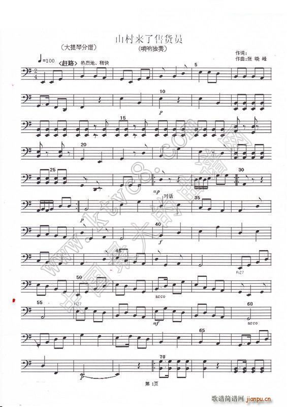 ɽ���(l��i)����؛�T ������(�������V)1