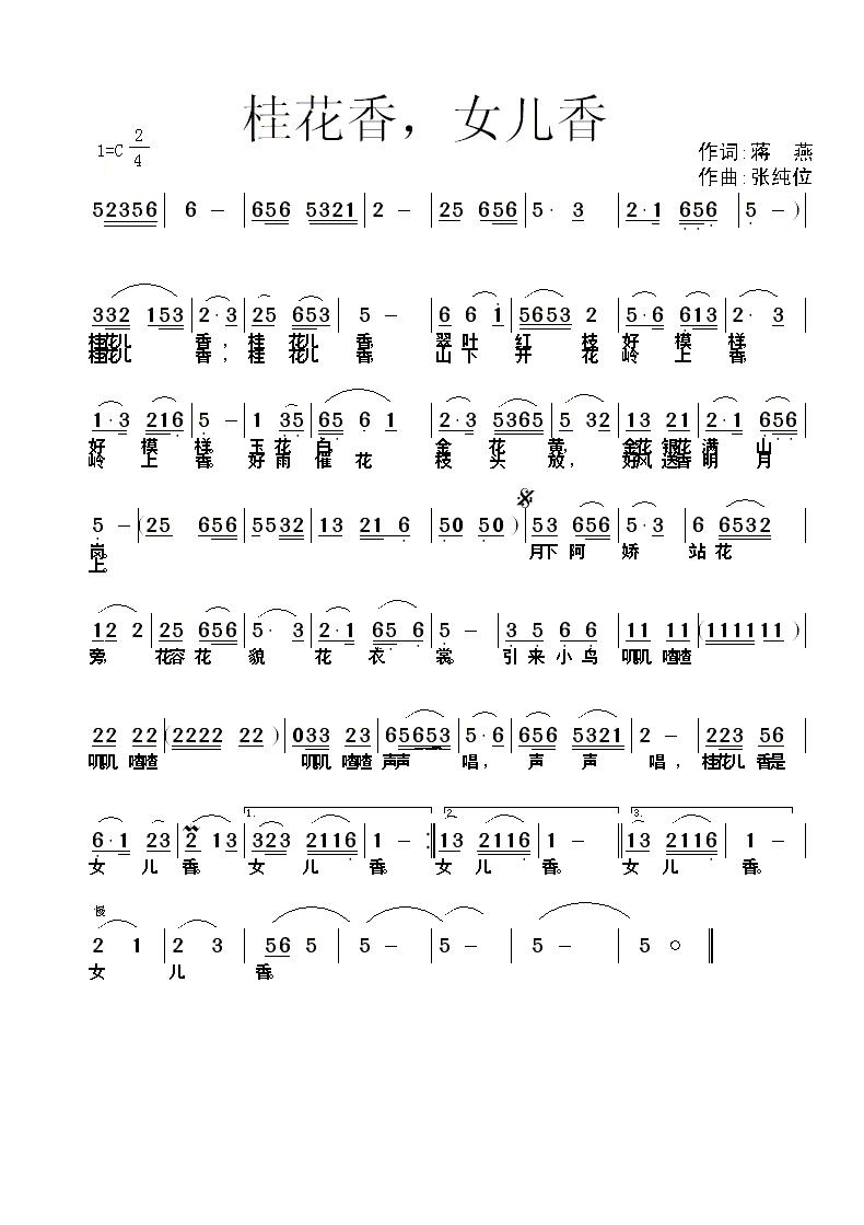 ������Ů����(���ָ��V)1