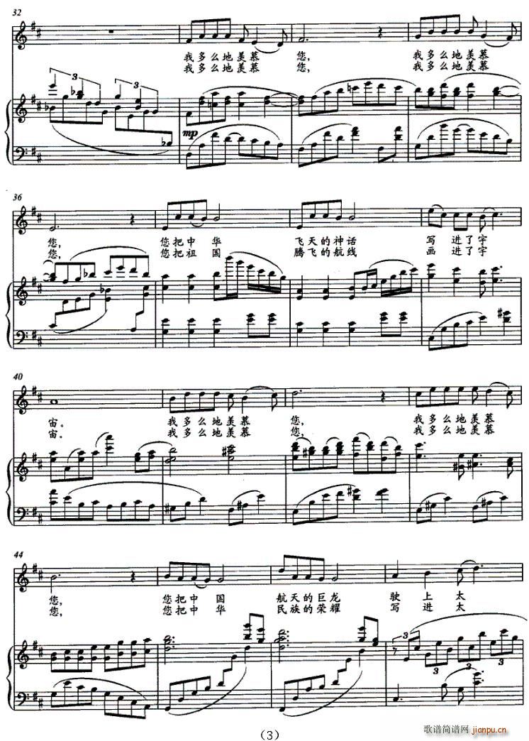 �Ҷ�ô�wĽ��(���ָ��V)3