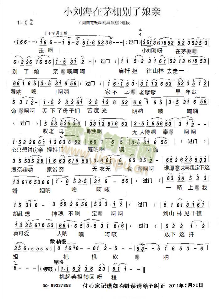 ���ϻ��đ�-С������é��e�����H(ʮ�ּ�����)1