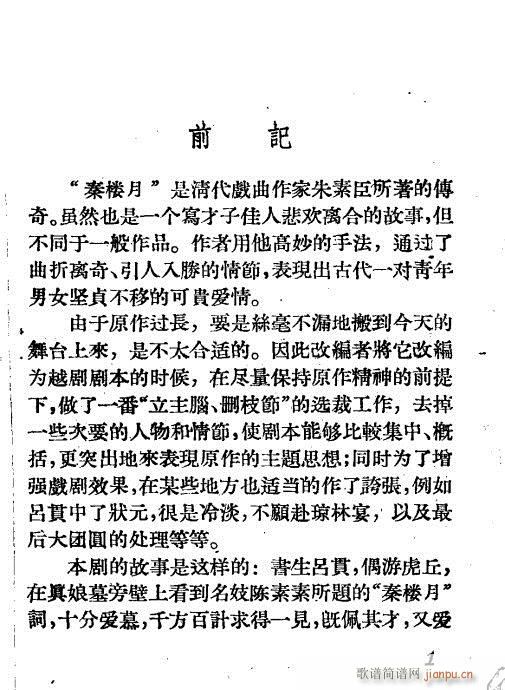 �ؘ���(Խ�����V)1