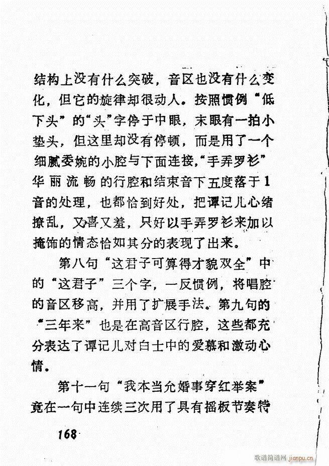 �V��������ǻ�x �� 121 180(�������V)48