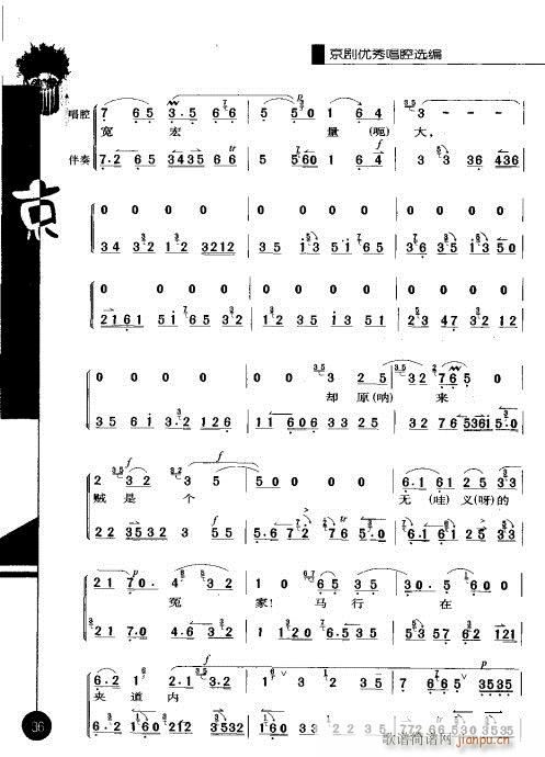 ����݋21-40(�������V)16