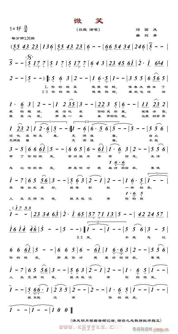 ΢Ц--��ޱ(���ָ��V)1