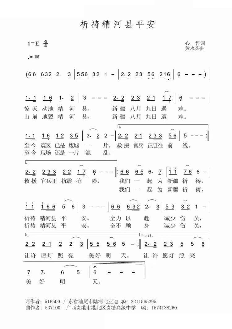 ���\���ӿhƽ��(���ָ��V)1