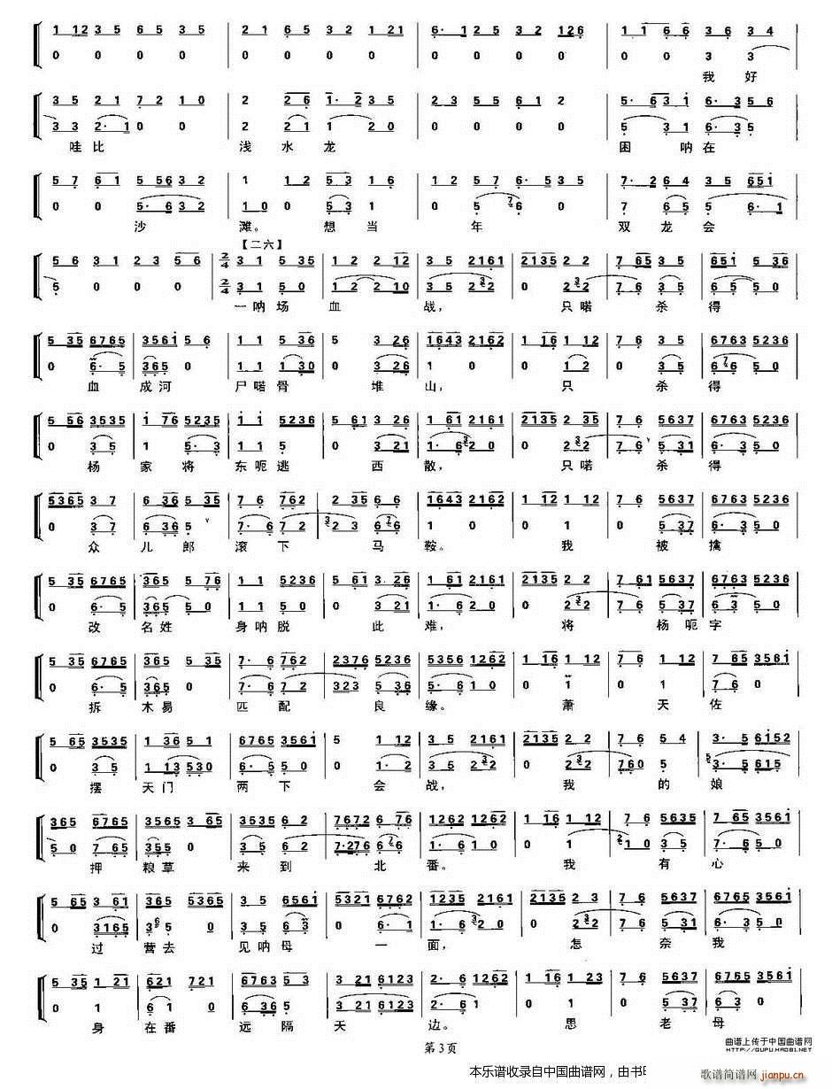 �����x���mԺ��˼�ԇ@ ����̽ĸ ���m �����x���� ���V �������V(�������V)3