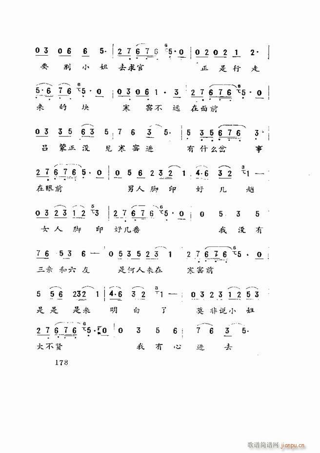 �����򄡱��x ɽ�|�ط�����121 180(ʮ�ּ�����)58