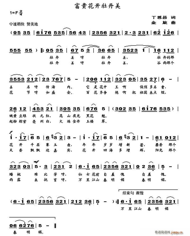 ���F���_(k��i)ĵ����(���ָ��V)1