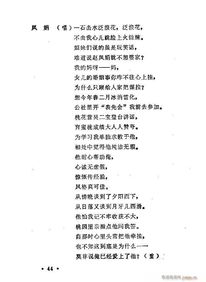 ԥ�� С��Ь�f(shu��)ý(ԥ�����V)44