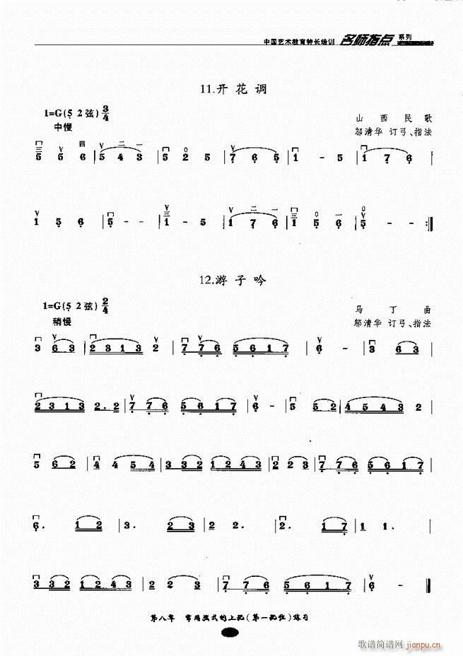 �������ָ�c(di��n) Ŀ�ǰ��1 60(�����V)66