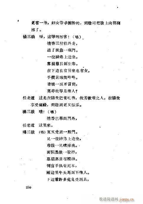 ���ײ��u�������x321-360(ʮ�ּ�����)30