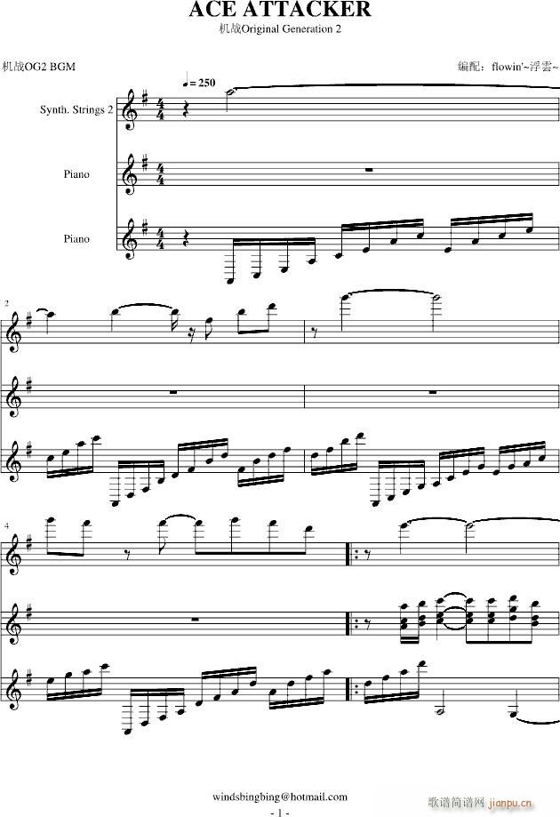 ACE ATTACKER(����V)1