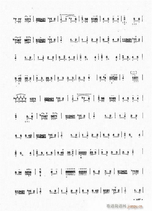 ��������ˇ�g(sh��)101-120(ʮ�ּ�����)7